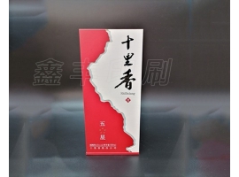 酒中乾坤大，三招教你如何通過酒盒包裝來做營銷以小博大