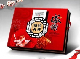月餅盒包裝有什么作用呢？